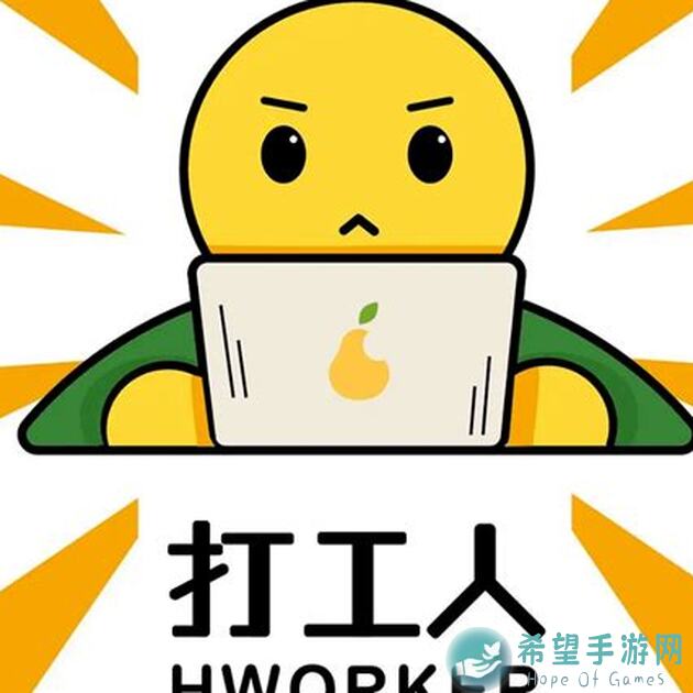 华夏人生活动悬赏攻略：轻松搬砖，福利拿到手软！