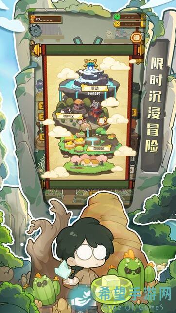 爆炒江湖怎么玩？白飘党必看的详细攻略