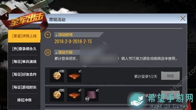 绝地求生全军出击战术大师模式三连鸡？你只需学会这3招...