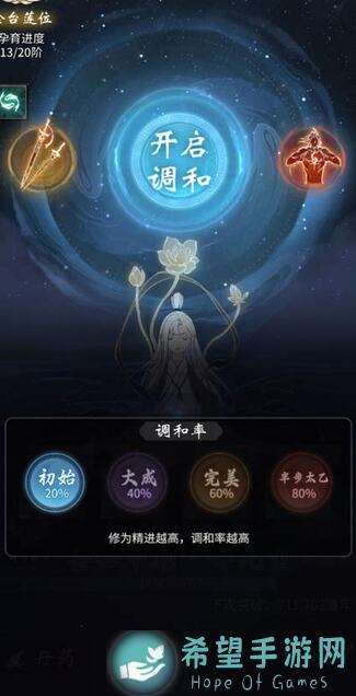 一念逍遥：新手必备攻略大揭秘！