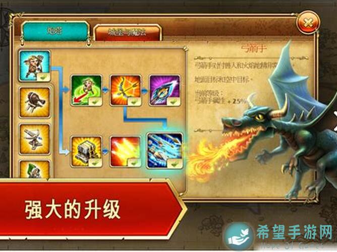 攻略解析！教你无伤通关王牌战争联盟巨灵神的黄金方法！别让氪金族抢跑！