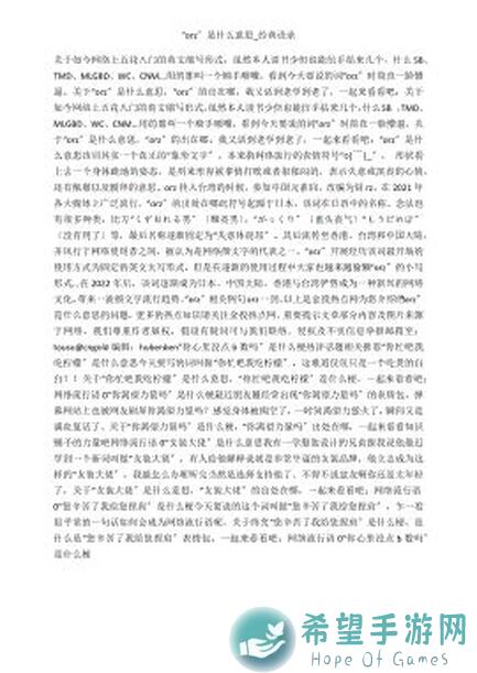 Orzmic个人严判首收！到底rating13.10是怎么炼成的？