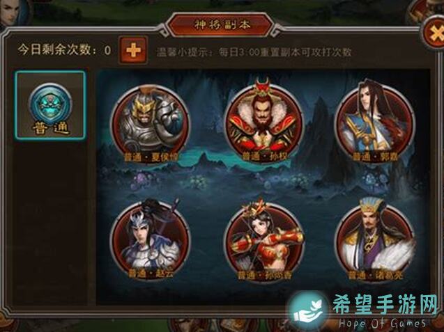 新手指南：神将降魔轻松挖矿发育全攻略