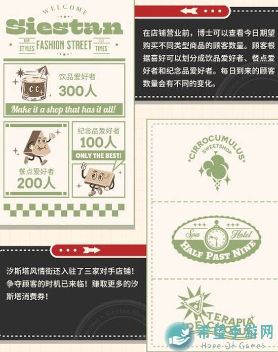 明日方舟省流雪雉小店作业版快速通关攻略，轻松上分技巧大揭秘！