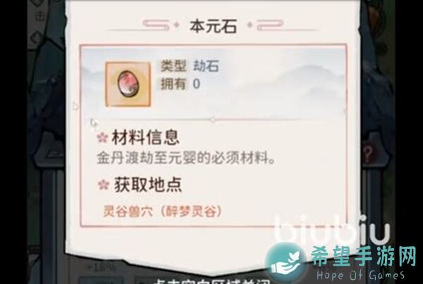 我的门派萌新入门必看攻略！元婴境前轻松闯关技巧大揭秘！