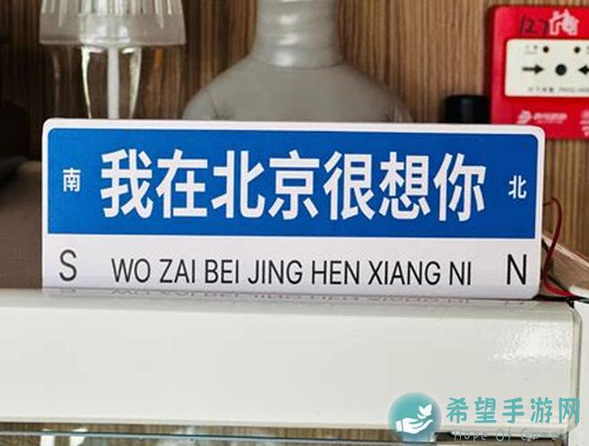 想不想修真？婆婆袍隐藏位置全攻略，轻松解锁神秘装备！