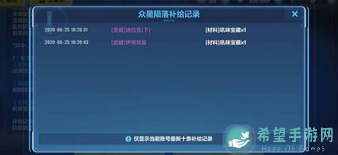 0氪党速通秘籍：轻松找到19关通关攻略