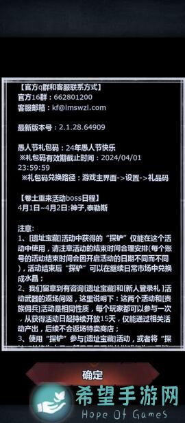 诸神皇冠萌新雷主圣佑纯法一对一攻略，教你速通皇冠挑战！