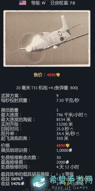 5大零失败实战技巧，空中制霸，召唤空袭！手把手教你玩转和平精英火力对决攻略