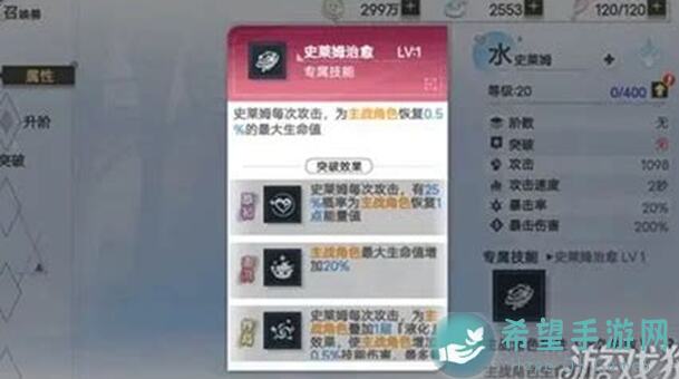史莱姆与地下城白嫖党攻略：轻松玩转瑟图，秒懂白送给大佬
