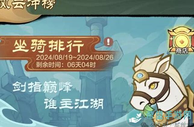 小小英雄风云冲榜活动攻略！教你如何囤资源，附最新兑换码大揭秘！