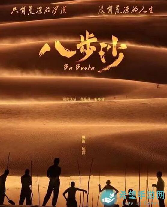 怎么用八步速成杀气值，三天威风荡江南！