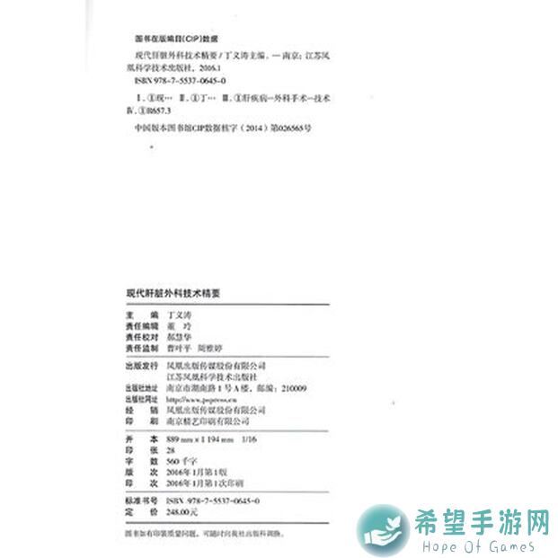 伊洛纳肝帝日常备忘录大公开！深度解析肝帝霸榜技巧与攻略，零氪党必看！