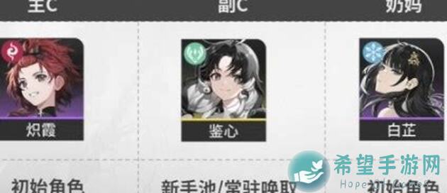 🌊鸣潮五星角色大盘点！手把手教你选哪个更胜一筹🌊