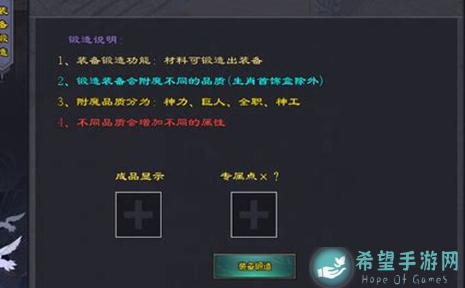 大千世界45版本思路分享新手也能秒变大佬，切勿喷子