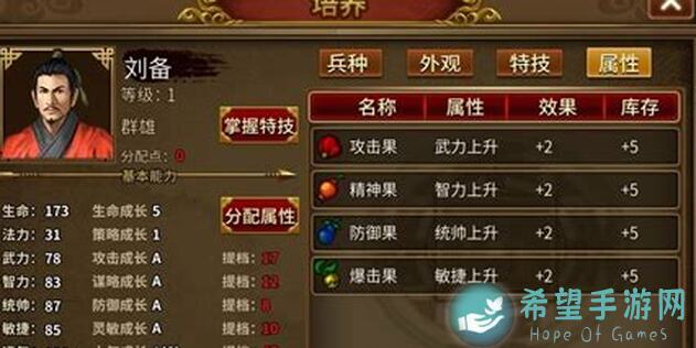 同人圣三国蜀汉传幻想线9～18！简单攻略来啦炸街！