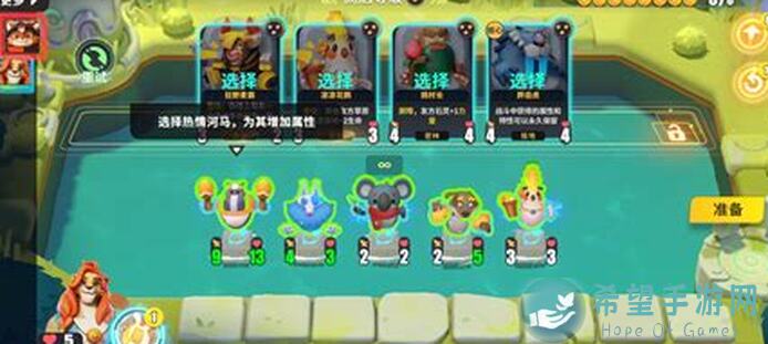 神级必看决斗！石灵之地英雄强度排行榜，周更新不容错过
