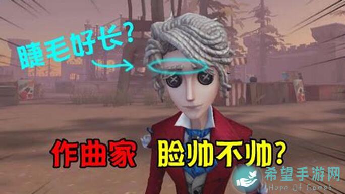 第五人格新手必看！推荐5位不抽象的求生者，轻松上手攻略揭秘