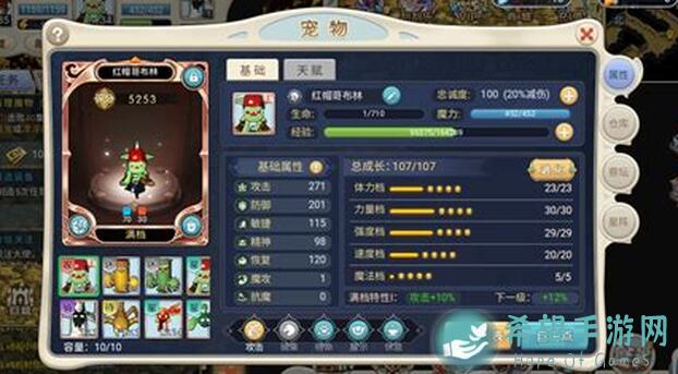 魔力宝贝觉醒狮子英雄攻略！快速提升战力，轻松通关秘籍大揭秘！