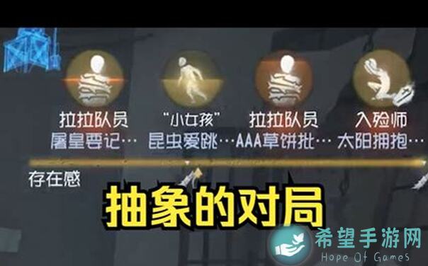 新手第五人格玩家必看！快速提升战力的秘密心得大公开！