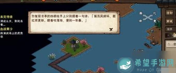 烟雨江湖经脉系统全攻略，开启你的战力提升秘籍