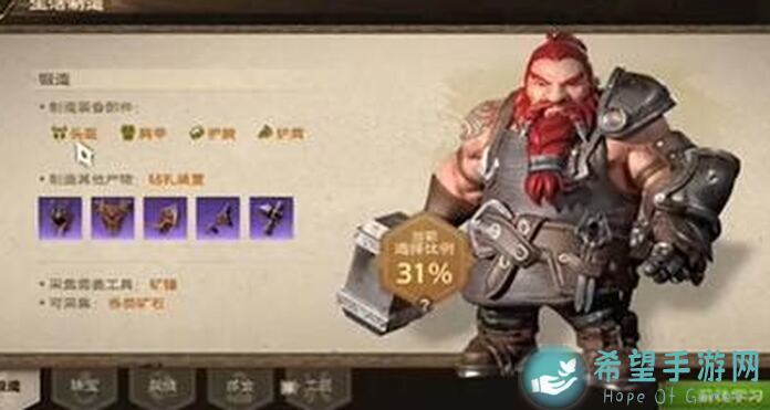 塔瑞斯世界世界首领吞噬者怎么玩？新手入门指南与实战技巧大全！