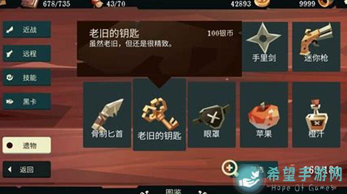 航海奇闻总督猴竞技场攻略：秒懂秘籍，直接起飞！