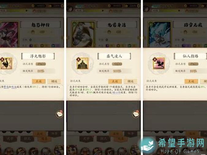 无名江湖：到底哪些武学能排上十大江湖武学排行榜？快来看看吧！