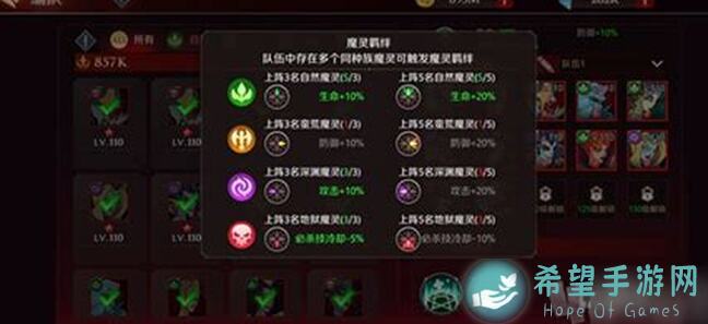 加德尔契约攻略征集：后排收割者秘籍大公开！