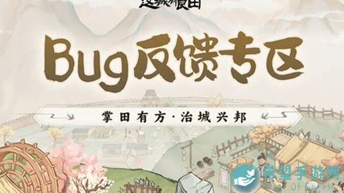 穿越诸天异世BUG大揭秘：助你秒懂秒杀游戏难关