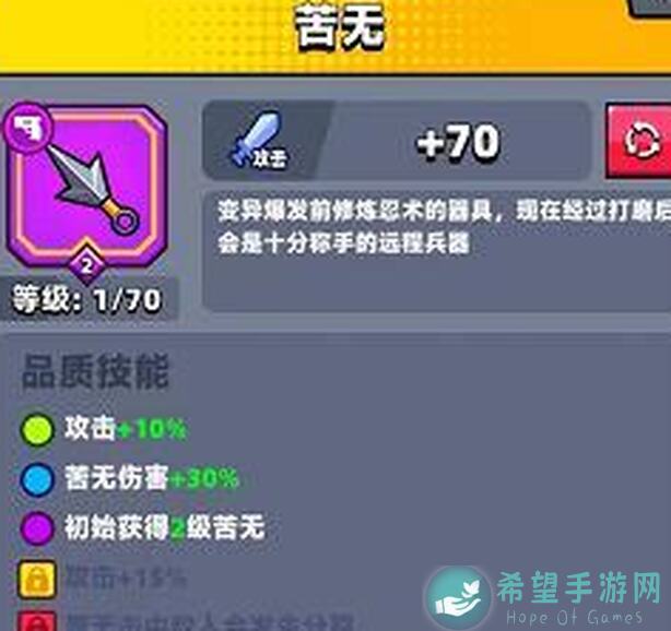 弹壳特攻队新手玩家必看：装备选择细节解析，让你爆哭级战力起飞！
