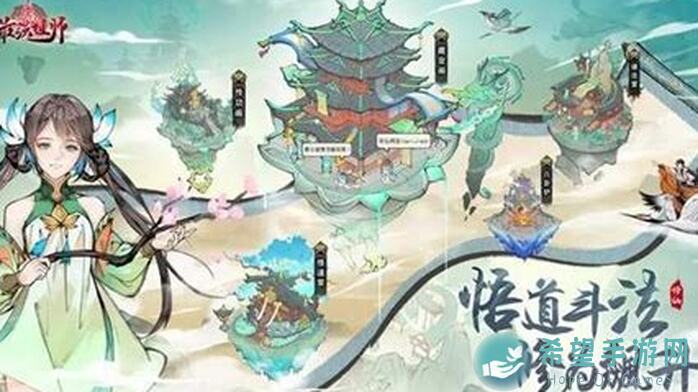 最强祖师九层妖塔41级通关攻略！极限3200w难度破解，教你秒变战神！