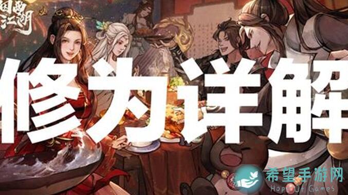 烟雨江湖攻略：止境大佬带你轻松入门，掌握十八般武艺，傲视群雄！