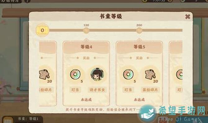 桃源深处有人家：妙语诗才3招速通秘籍