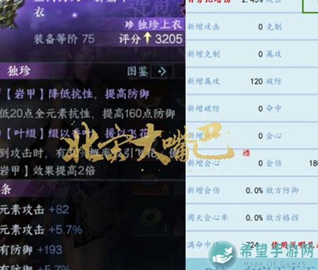 逆水寒手游月照诸方攻略揭秘，错过血亏！什么玩法能让你秒变战神？