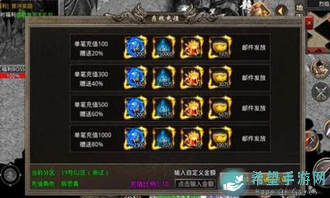 红月战神高爆传3新手亲测攻略助你秒变战神!