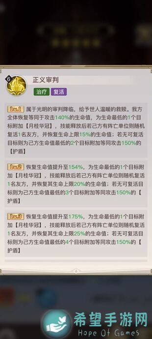 浮空秘境金圣武强势来袭！抽取建议与战力解析