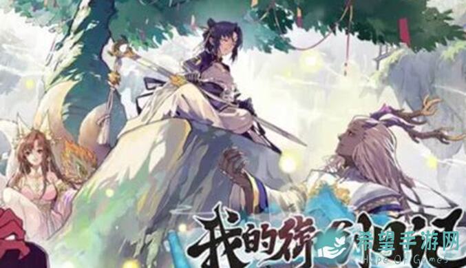 我的御剑日记全攻略：大神教你如何轻松解锁御剑秘籍，在哪找到隐藏福利？