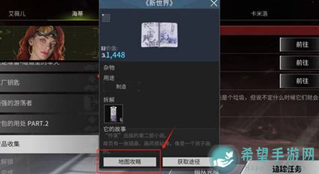 快速掌握！萤火突击跑刀路线图攻略，日赚千万不是梦！