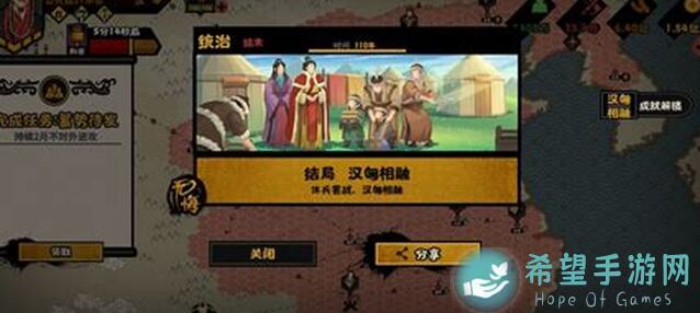 手残党必备！轻松学会在汉家江湖中获取落霞剑法！