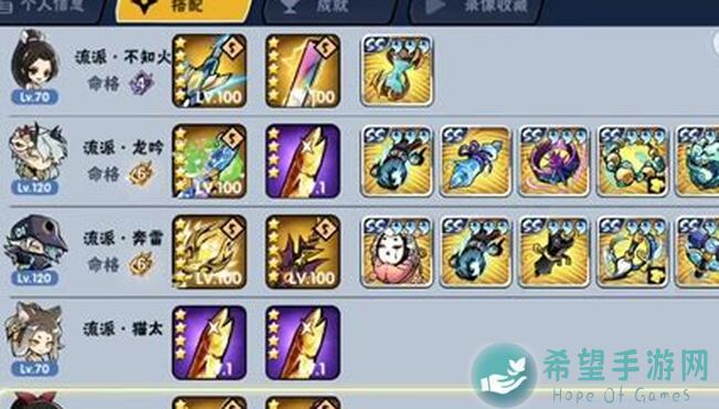 忍者必须死3藏宝图活动怎么选白飘党也能轻松通关？！