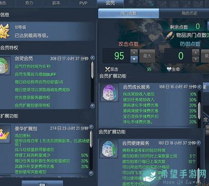 黄金四目傩神笔记：冰夷的终极攻略 ✦