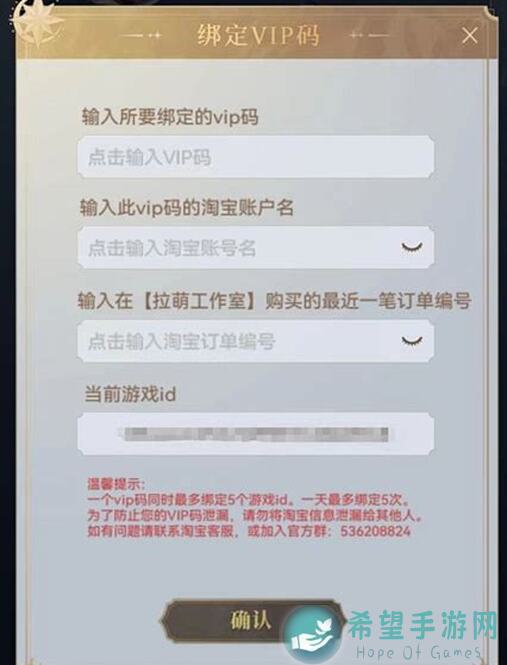 月影别墅2024.09新版秘籍！帷幕私语怎么通关？安卓iOS速通攻略