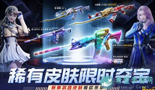 创造吧！揭秘晶龙学院限时夺宝活动攻略，战力飙升全攻略指南！