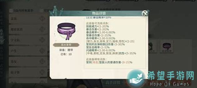 汉家江湖新玩家福利！揭秘荆轲战魂秘境获取全攻略！