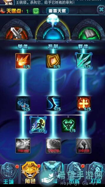 古代战争7转26124攻略：教你轻松提升战力，快速通关！