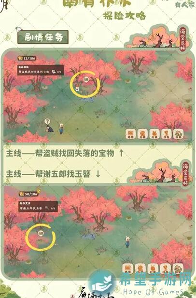 桃源深处有人家金秋攒局活动D2：想你的风还是吹到了萝萝山！