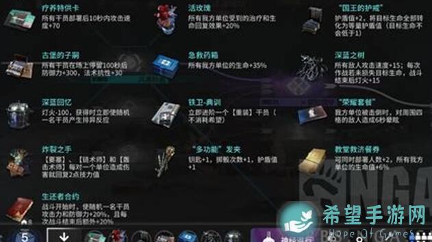 代号肉鸽火焰药水攻略：教你如何快速通关，战力提升不求人！