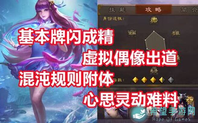 三国将无双砍一刀的节奏全秘籍解析