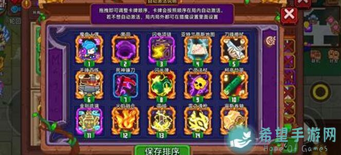 见习猎魔团黑暗残响全攻略攻略来了，助你轻松通关！